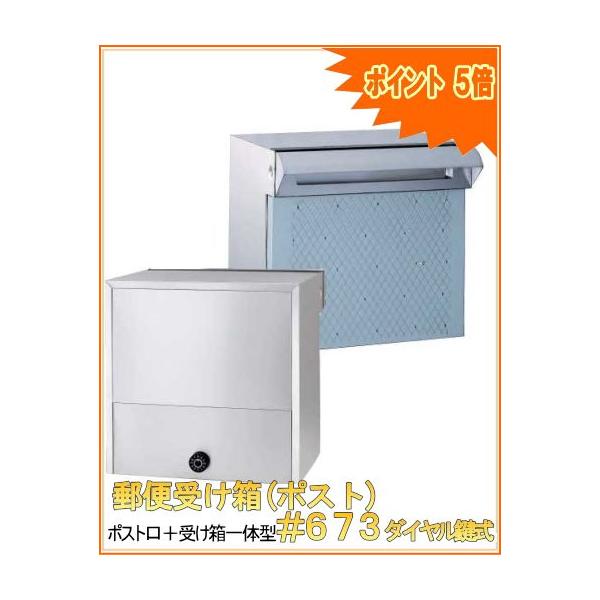 X֎󂯔(|Xg) |Xg󂯔̃^Cv #673_Ct