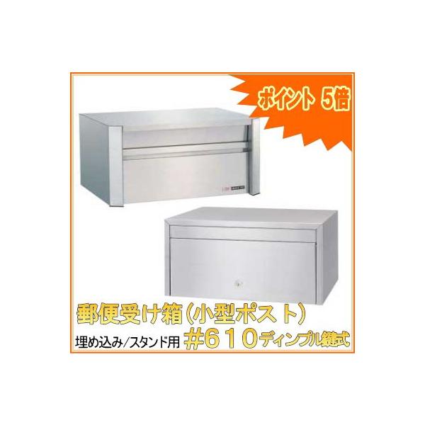 X֎󂯔(|Xg) ǖߍ/X^h|[p #610fBv