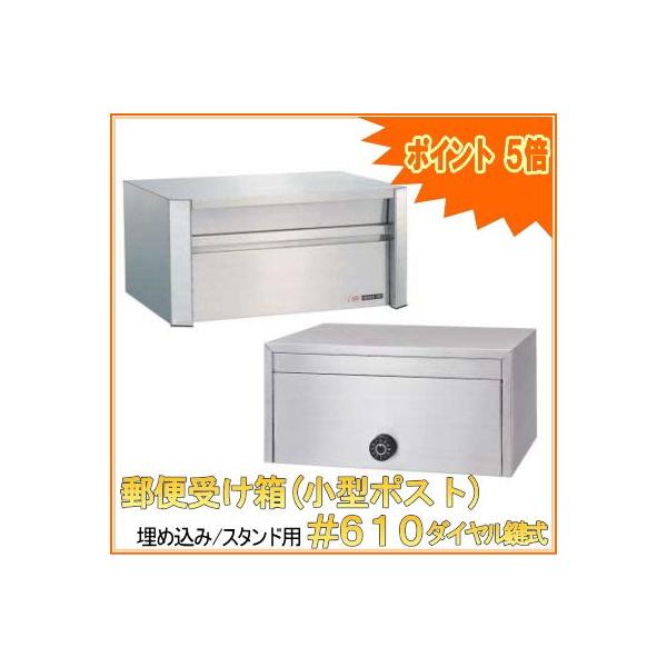 X֎󂯔(|Xg) ǖߍ/X^h|[p #610_C