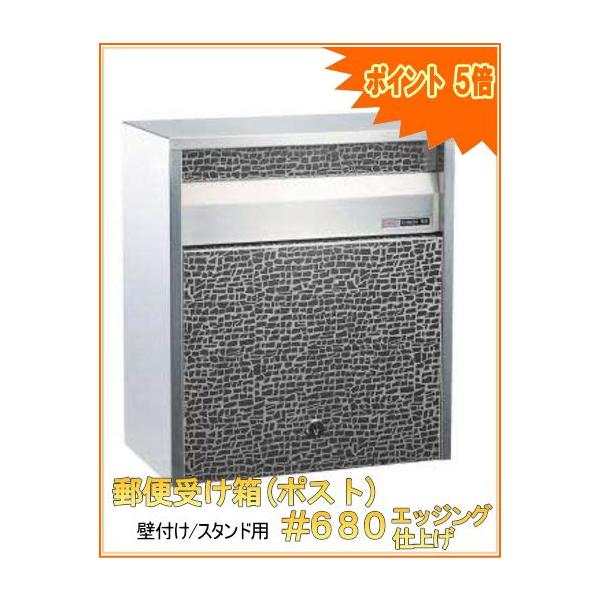 X֎󂯔(|Xg)Ǖt/X^h|[p #680GbWOdグ