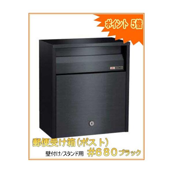 X֎󂯔(|Xg)Ǖt/X^h|[p #680ubN