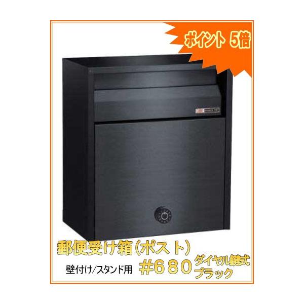 X֎󂯔(XeX|Xg)Ǖt/X^h|[p #680ubN _Cdl