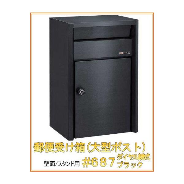 X֎󂯔(|Xg)^^Cv#687_CubN