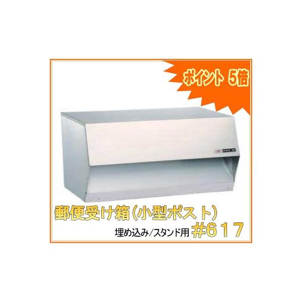 X֎󂯔(^|Xg) ǖߍ/X^h|[p #617