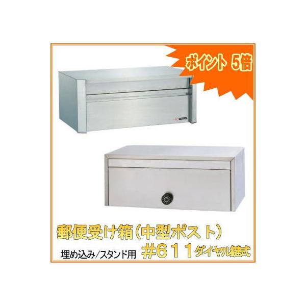 X֎󂯔(|Xg) ǖߍ/X^h|[p #611_C