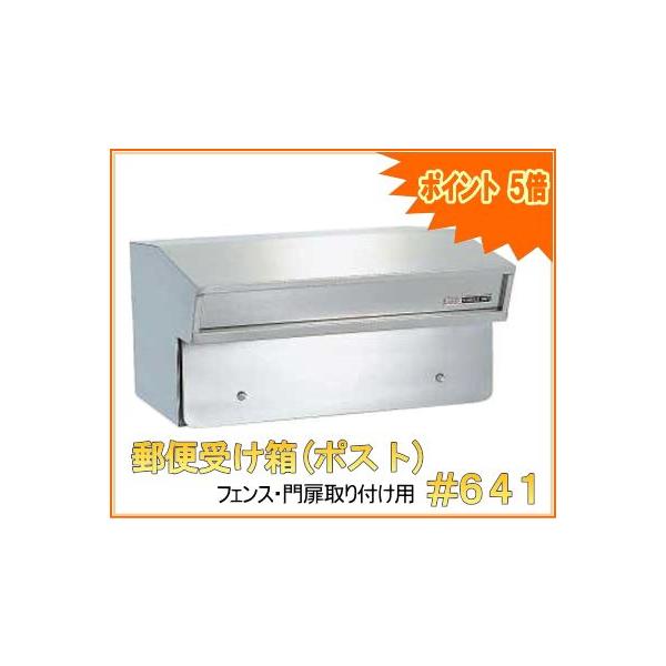 Webショップ Takigawa フェンス 門扉取り付け専用タイプ 郵便受け ポスト 箱 Yahoo ショッピング