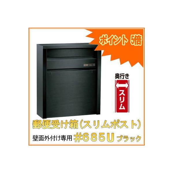 郵便ポスト Amazon.co.jp: SI-2857 アメリカンポスト(イエロー) : DIY・工具