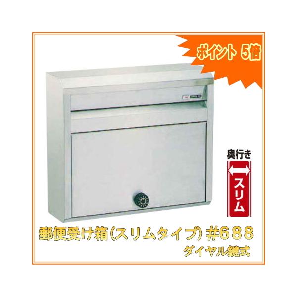 X֎󂯔(sX|Xg) Ǌ|p #688_C