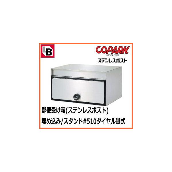 COPARK X֎󂯔(|Xg) ǖߍ/X^hp #510_C