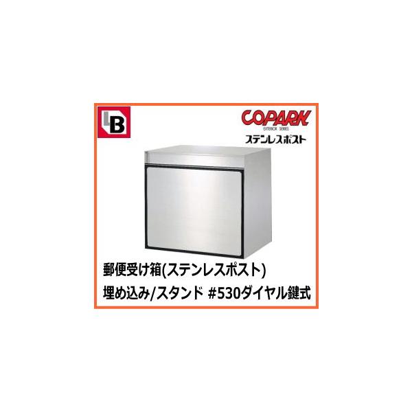 COPARK X֎󂯔(|Xg) ǖߍ/X^hp #530_C