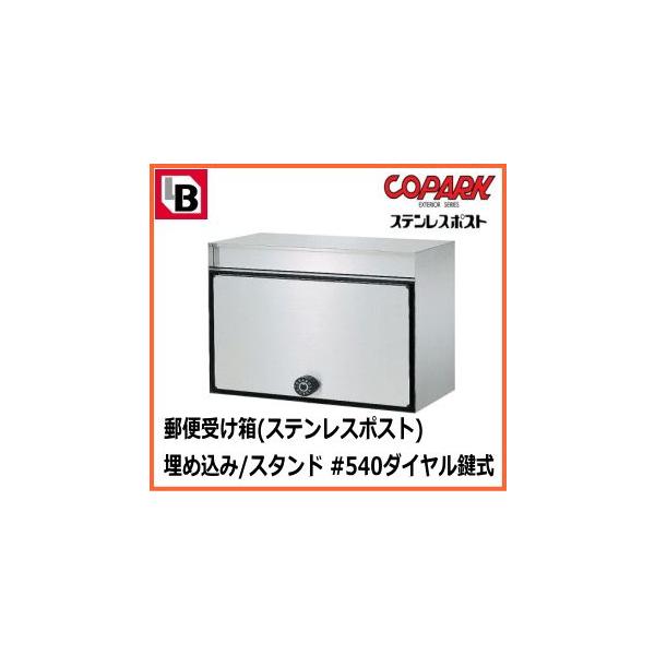 COPARK X֎󂯔(|Xg) Ǖt O|/X^hp #540_C