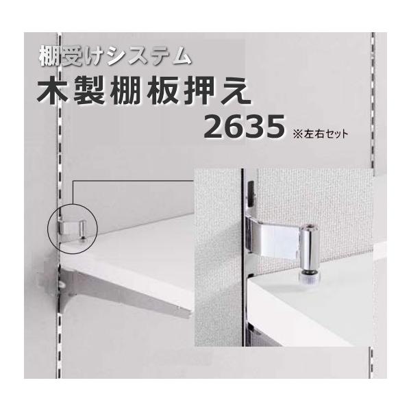 I󂯋 Ip2635
