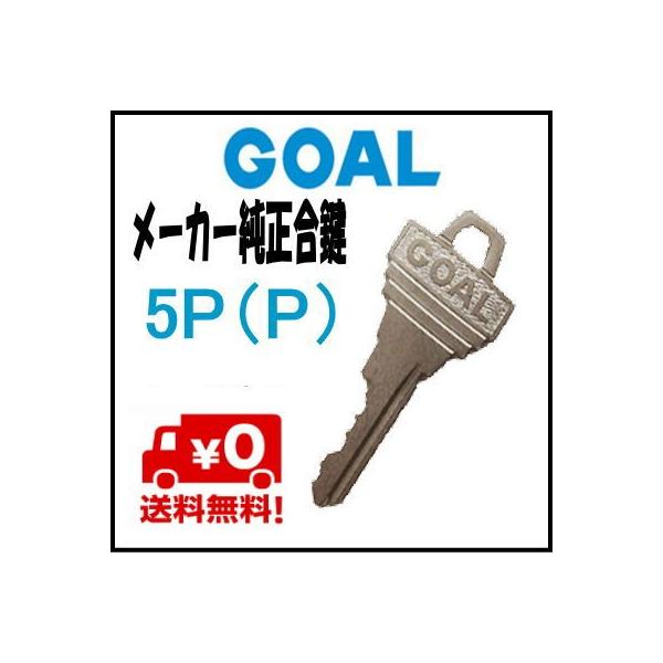  GOAL S[ P(5s) L[  XyAL[  {