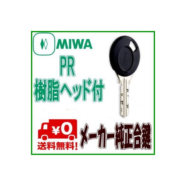 MIWA a bN   쐬 fBv  XyAL[ PRwbht [J[ 