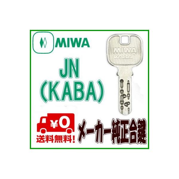 MIWA(abN)JN [J[쐬 fBv(XyAL[)JNL[