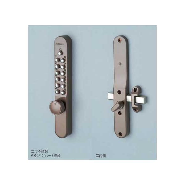 番号式補助錠(面付本締鍵) キーレスKEYLEX800 : webショップ TAKIGAWA 
