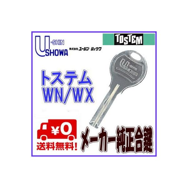 LIXIL TOSTEM  SHOWA XyA L[ WL[ NV gXe fBv [J[  