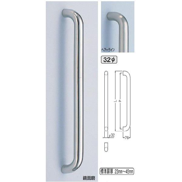 ドアハンドル ステン 丸棒取っ手 両面用 800ミリ : webショップ 