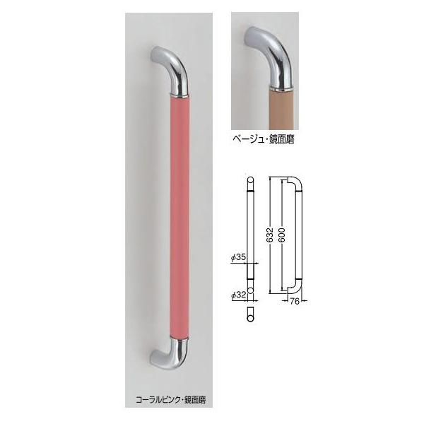 ドアハンドル 革巻き取っ手 両面用 600ミリ : webショップ