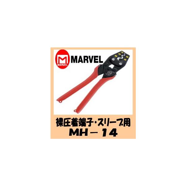 }[x l`qudk@nhvX MH-14([qX[up)