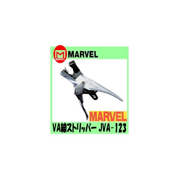 �}�[�x�� MARVEL VA���P�[�u���X�g���b�p�[ JVA-123