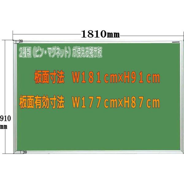 s@}Olbggp\f@O[@1810mm×910mm