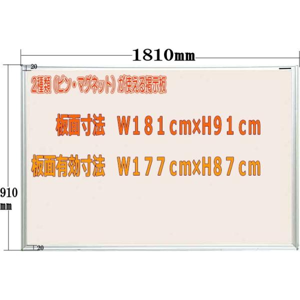 s@}Olbggp\f@AC{[@1810mm×910mm