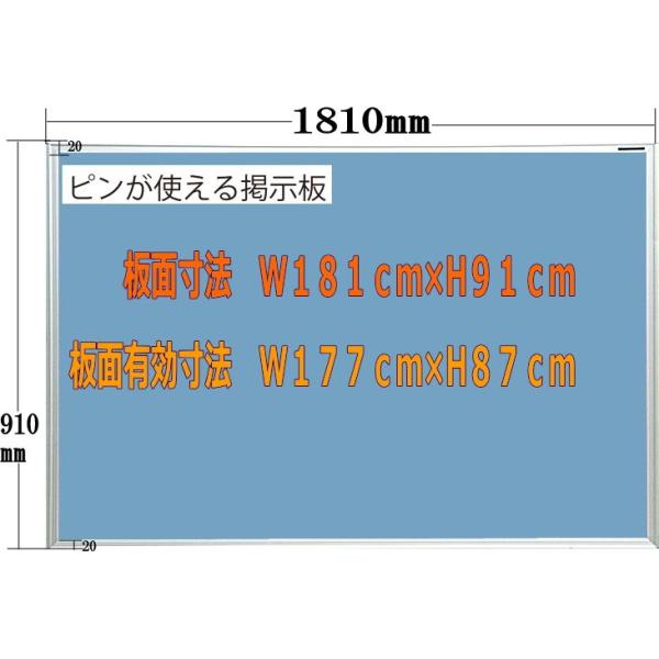 sgp\f@u[@1810mm×910mm