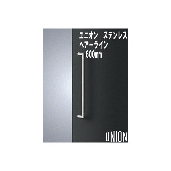 【Euさま】UNION ドアハンドル：ウッド＋ステンレス ミラー 1セット ARTWARE 製品詳細ページ | 製品 | UNION CORPORATION JAPAN