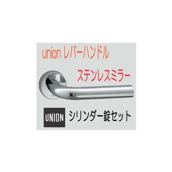 tw用 ステンレス バーハンドル（中古）とミラー（新品）セット