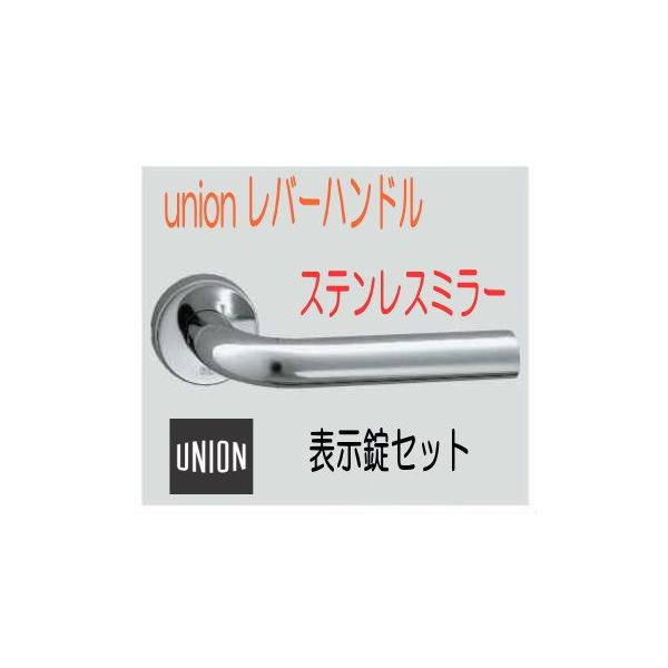 【Euさま】UNION ドアハンドル：ウッド＋ステンレス ミラー 1セット Euさま】UNION ドアハンドル：ウッド＋ステンレス ミラー 1セット