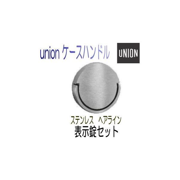 ���j�I���@�P�[�X�n���h���\�����Z�b�g�@�X�e�����X�@�w�A���C��