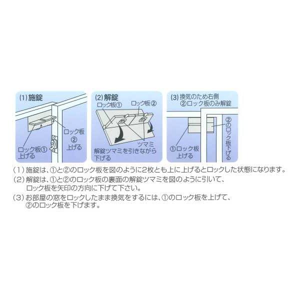 窓の補助鍵 Wロックガード wino02webショップ TAKIGAWA 通販 Yahoo!ショッピング