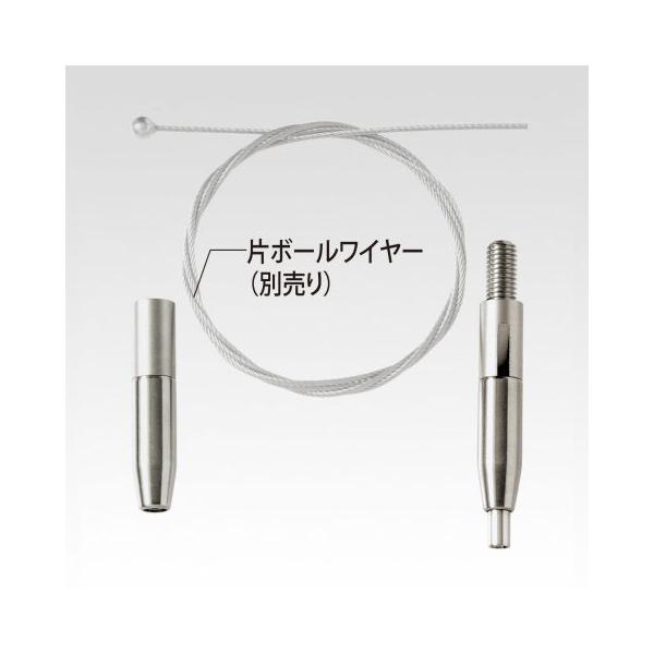 屋外・鳥害防止用ワイヤーシステム。２種類の金具で構成されたワイヤーテンショナー。ベランダや屋上のパラペット部に設置しハトなどのフン被害対策に