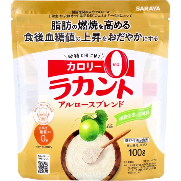 まとめ得 ※ラカント アルロースブレンド 100g x [2個] /k