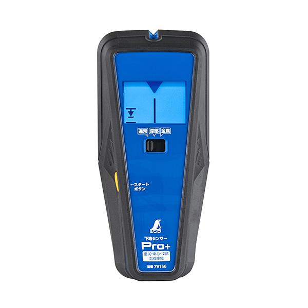 人気急上昇 シンワ測定 下地センサーpro 金属 中心 深部 電線探知 N その他 Speedofer Com