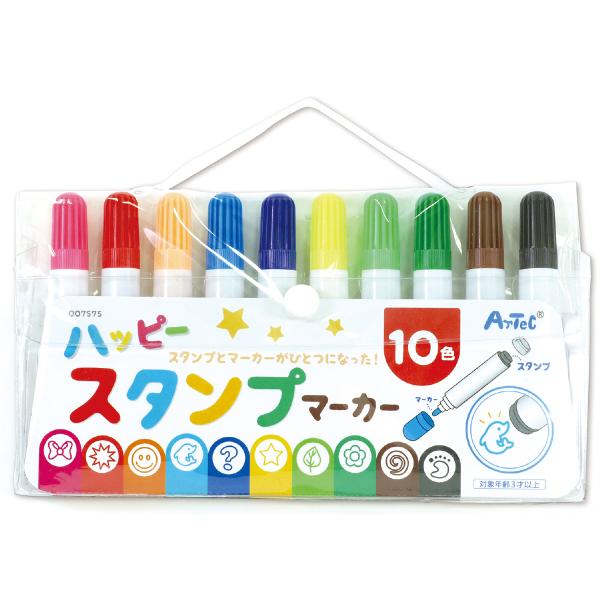 【法人様のみの販売】アーテック　ハッピースタンプマーカー10色　00007575
