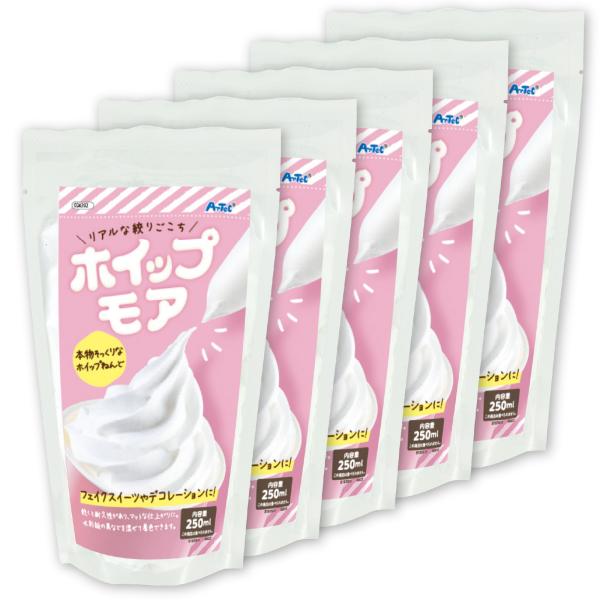 【法人様のみの販売】アーテック  ホイップモア 5個セット　00024397