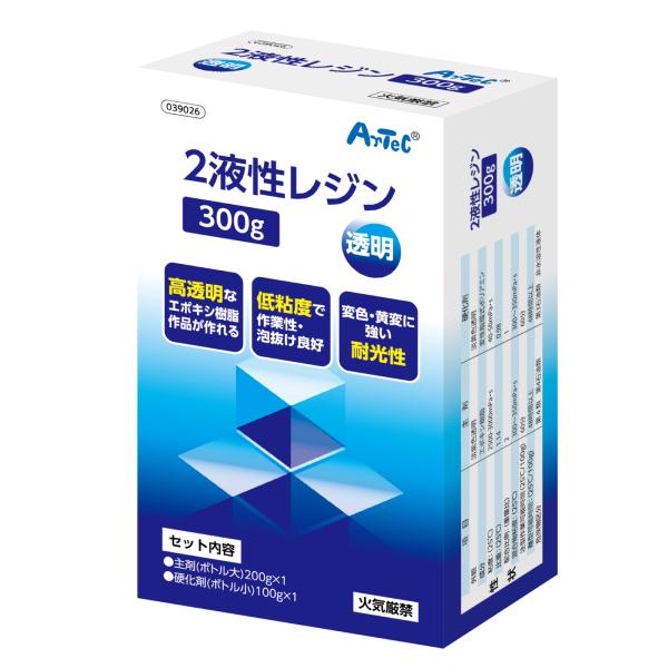 【法人様のみの販売】アーテック  2液性レジン 300g　00039026