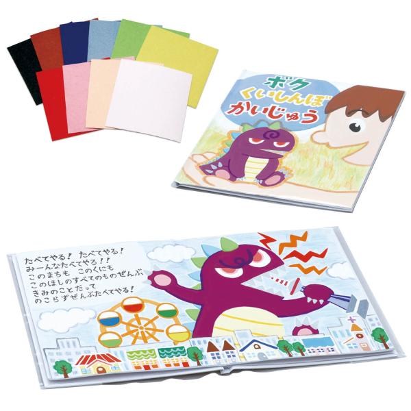 【法人様のみの販売】アーテック  簡単絵本作り(8ページ)フェルトシール 小付　00050804