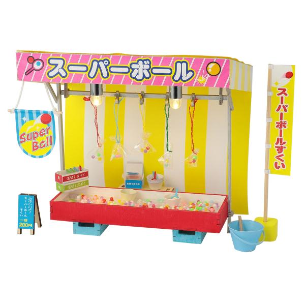 【法人様のみの販売】アーテック  ミニチュア屋台キット スーパーボールすくい　00058472
