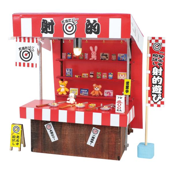 【法人様のみの販売】アーテック  ミニチュア屋台キット 射的　00058474