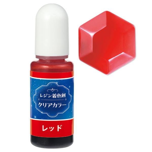 【法人様のみの販売】アーテック  Artecレジン着色剤 透明色 10ml レッド　00058670
