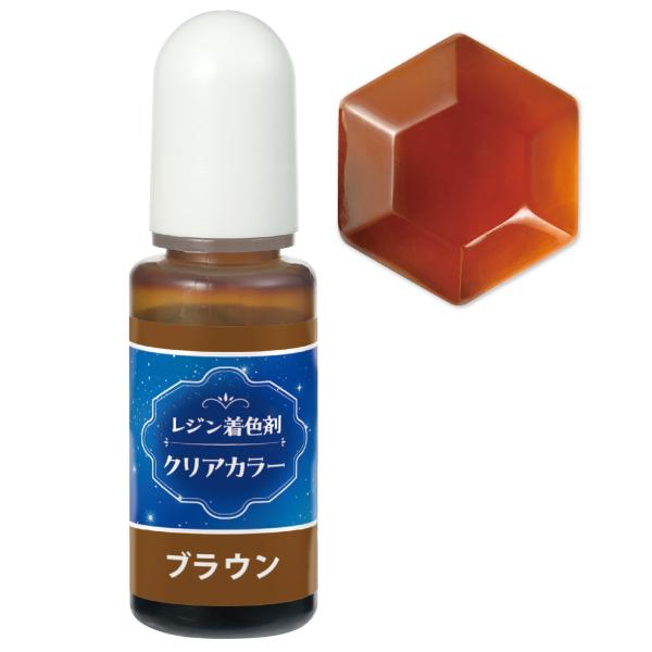 【法人様のみの販売】アーテック  Artecレジン着色剤 透明色 10ml ブラウン　00058674