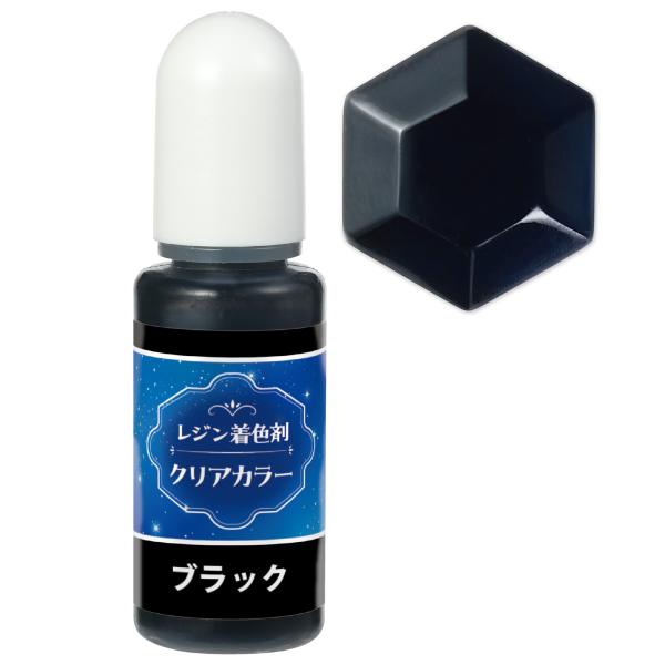 【法人様のみの販売】アーテック  Artecレジン着色剤 透明色 10ml ブラック　00058675