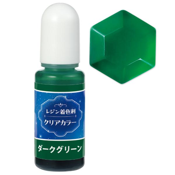 【法人様のみの販売】アーテック  Artecレジン着色剤 透明色 10ml ダークグリーン　00058677
