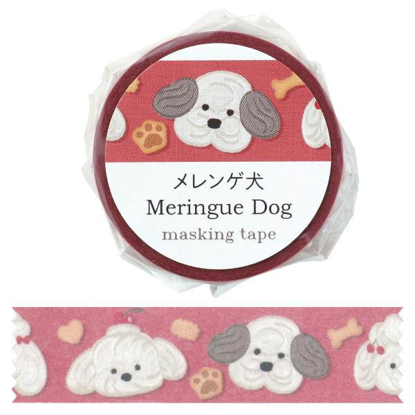 【法人様のみの販売】アーテック　マスキングテープ メレンゲ犬　00071905