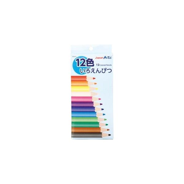 【法人様のみの販売】アーテック　12色いろえんぴつ　002643