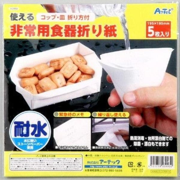 y@ll݂̂̔̔zA[ebN pH܂莆@003993