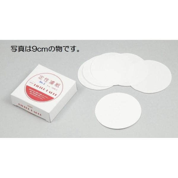 【法人様のみの販売】 アーテック 定性濾紙 No1 150φ 100枚入　009856